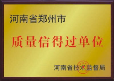 證書