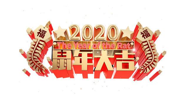 ZZ2020괺ż֪ͨ