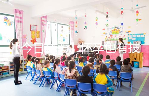 【今日科普】懷孕也有技巧！掌握排卵同房的“黃金時間”，快速提高懷孕率！