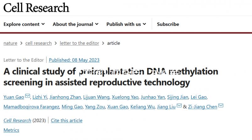 【干貨】懷孕后，孕媽若有這3種情況，別忽視，可能是羊水渾濁了！