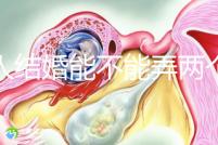 男人結(jié)婚能不能弄兩個婚房不好說,合適不合看父母怎么說