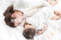 男性能吃的避孕藥來(lái)了!一文細(xì)數(shù)其種類和品牌