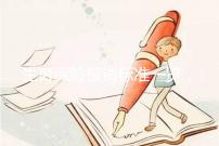 生育保險(xiǎn)報(bào)銷(xiāo)標(biāo)準(zhǔn)一覽,男性醫(yī)療費(fèi)補(bǔ)貼按50%比例報(bào)銷(xiāo)