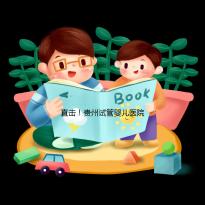 直擊！貴州試管嬰兒醫院全流程費用