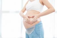 相因好孕說:別小看心理因素對試管嬰兒的影響