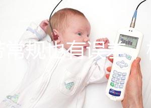 白帶常規(guī)也有誤差,檢查前做好3個(gè)事項(xiàng)可提高準(zhǔn)確率