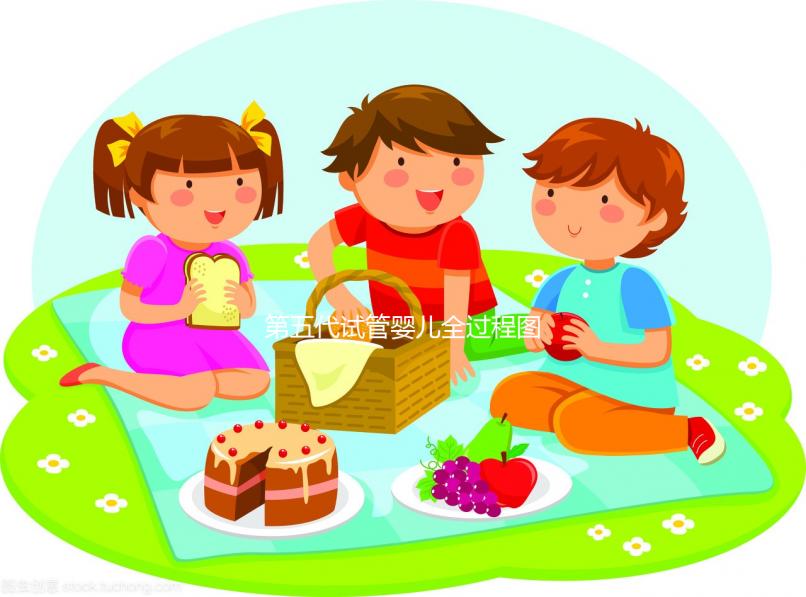 第五代試管嬰兒全過程圖片大公開，需要幾個(gè)月視情況而定