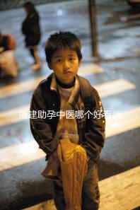 福建助孕中醫(yī)哪個(gè)好看就夠了，這個(gè)排名表要去收好