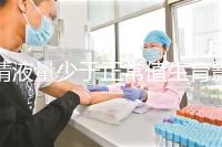 精液量少于正常值生育影響大，提高從這3個方面入手