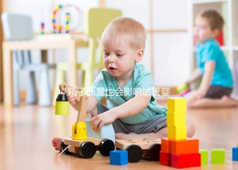 精子質量也會影響試管嬰兒成功率！進周前這6件事別再做了