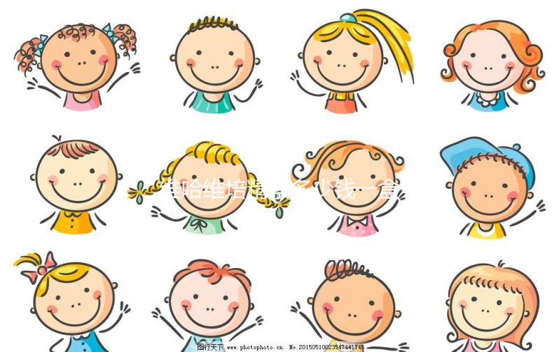 維哈維培精素多少錢一盒看這，市場價格太貴或和地區(qū)有關