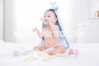 經(jīng)驗貼!做試管嬰兒到底需要多少錢?