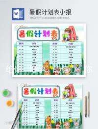 給你“好孕”的信心，你想知道4ca囊胚質量怎樣？看這里！