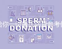 給你一份唐氏篩查參考值表,廣西醫院費用合算