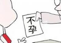 終于等到你，北京16項輔助生殖試管嬰兒項目納入醫(yī)保報銷！