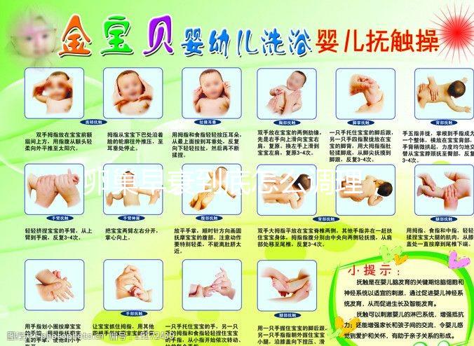 卵巢早衰到底怎么調理，才能提高卵巢功能？