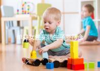 單身女性買精生子要符合什么條件(單身女想要個(gè)孩子怎么辦)