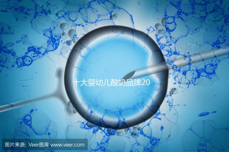 十大嬰幼兒酸奶品牌2024排行榜，光明、簡愛均適合1歲寶寶