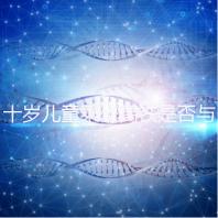 十歲兒童乘坐高鐵是否與大人一起過閘口分析，帶娃必看