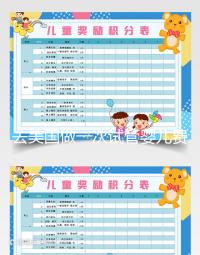 去美國做一次試管嬰兒費(fèi)用多少錢?