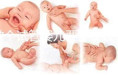 做個試管嬰兒要多少錢 做...@健康養生情志老師的動態