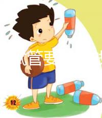 做個試管要多少錢啊