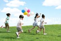 做試管嬰兒醫療保險可以報銷嗎(做試管嬰兒醫療保險可以報銷嗎多少錢)