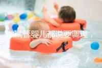 做試管嬰兒都說要調理，那果蔬、魚肉、蛋奶...每天吃多少？