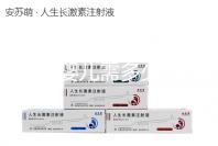 做試管嬰兒需多少錢(男性無精癥做試管嬰兒需多少錢)