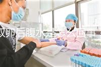 取卵后腹水是怎么回事？試管前這些知識姐妹們要知道