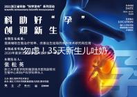 勿慮！35天新生兒吐奶白色豆腐渣、奶塊、奶渣狀是正常的