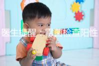 醫(yī)生提醒:霉菌檢查陽(yáng)性很?chē)?yán)重,三個(gè)加號(hào)就要趕緊治療