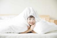 醫(yī)生說(shuō)胎兒活潑愛(ài)動(dòng)提示生男生女?這6種原因才會(huì)頻繁胎動(dòng)