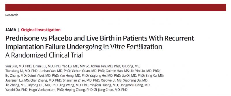 北京協(xié)和醫(yī)院試管嬰兒費用明細(xì)及總花費詳解