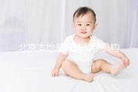 北京本地最好的助孕機構排名榜，附具體操作內容可供參考