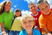 北京試管嬰兒最佳醫(yī)院推薦及費用詳解，助你實現(xiàn)生育夢想