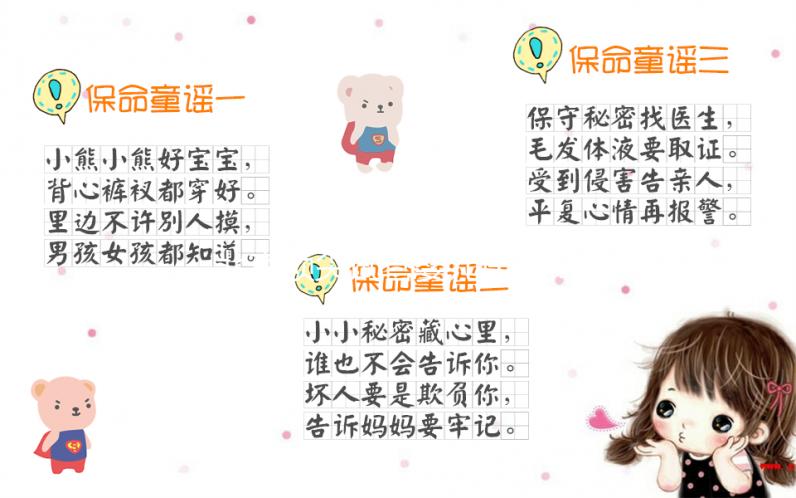 北京頂尖試管嬰兒醫(yī)院揭秘:專業(yè)之選與費用全解析