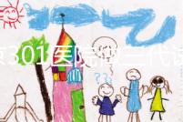 北京301醫(yī)院做三代試管怎么樣