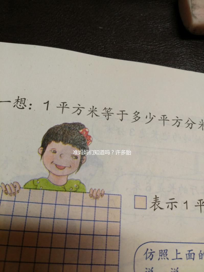 準媽媽們知道嗎？許多胎停育女性都有這2個經歷