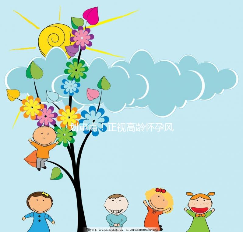 劃重點！正視高齡懷孕風險，不要“神化”試管嬰兒