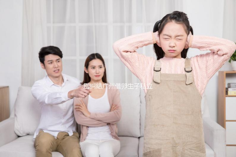 別糾結(jié)廣州借卵生子私立醫(yī)院哪里好了，能不能報(bào)銷很重要