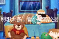 別想太多，看小排畸數據單子猜男女準確率真不高