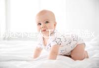 別還不造人工能否篩選xy精子生男孩，這個電泳方法先了解下