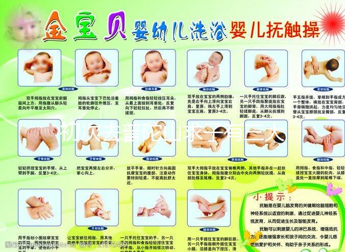 初次去普陀山求子有三大禁忌，需不需要選日子看完明白