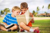 商丘月子中心排名公布，2024梁園哪個好，多少錢看這個？