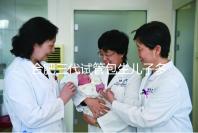 合肥三代試管包生兒子多少錢看啥病,特殊人群領補貼省不少