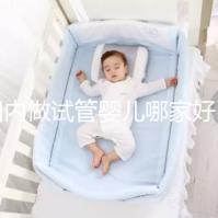 國內(nèi)做試管嬰兒哪家好(國內(nèi)做試管嬰兒哪家好一點)