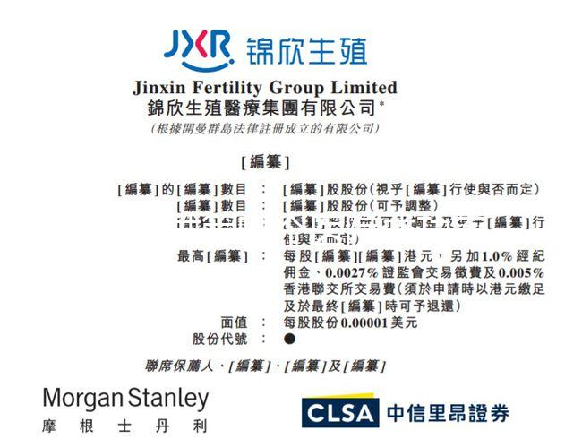 國內試管哪個醫院成功率高？附排名靠前醫院成功率