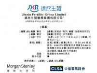 國內(nèi)試管嬰兒成功率排名（試管醫(yī)院全國排名前十）