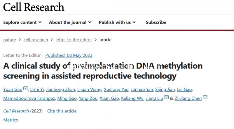 圖解臀位3大類型，最后一種準媽媽要重視